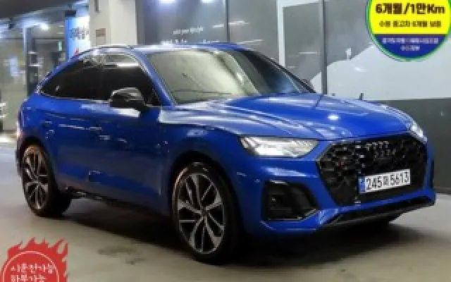 인천신용불량자중고차리스 SQ5 (FY) 3.0 TFSI 콰트로 스포트백 매물 사진 5 - 2023/11 32,445km